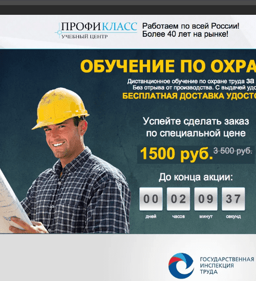 заказать разработку сайта услуг в Севастополе